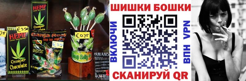 Еда ТГК марихуана  Дмитриев 