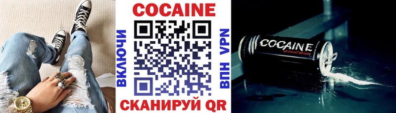 Cocaine Эквадор  Дмитриев 