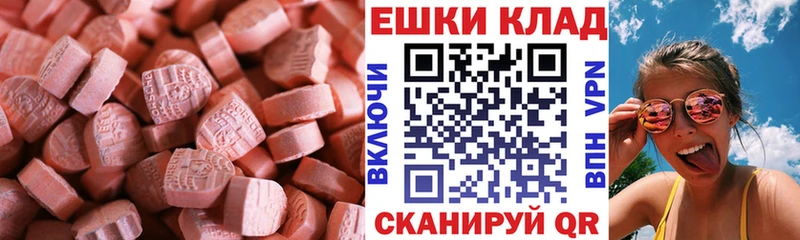 как найти закладки  Дмитриев  ЭКСТАЗИ бентли 