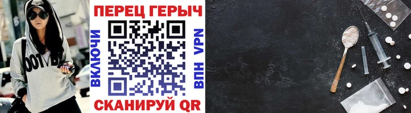 ГЕРОИН Heroin  как найти закладки  площадка официальный сайт  Дмитриев 