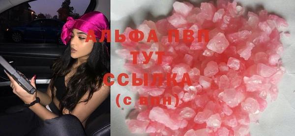 таблы Алексин