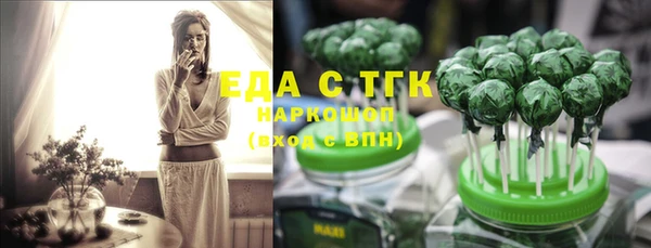 мефедрон VHQ Покровск
