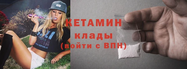 круглые Покров