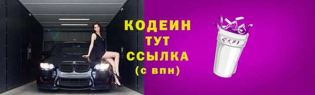 мефедрон VHQ Покровск