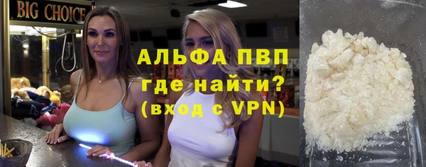 таблы Алексин