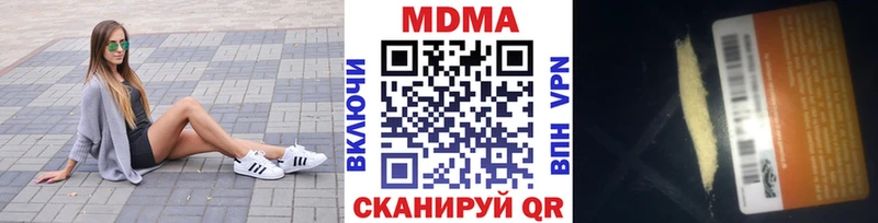 МДМА молли  мега ссылки  Дмитриев  купить наркотик 