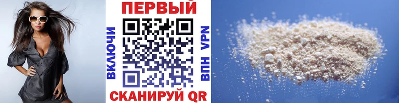 Первитин витя  это клад  Дмитриев  купить наркотик 